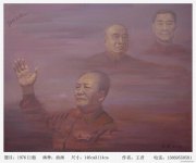 王军作品
