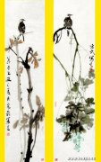 李宗武作品