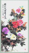 郑兆峰作品