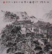 许渭作品