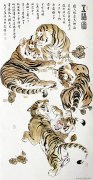 王连城作品