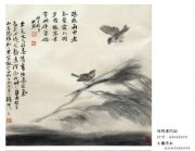 田然作品