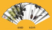 张召京作品