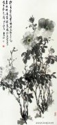 李拙作品