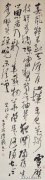 谭巍作品