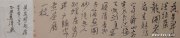 谭巍作品
