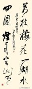 谭巍作品