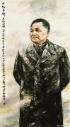 王利军作品