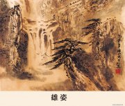 张继山作品