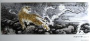 王金轩作品