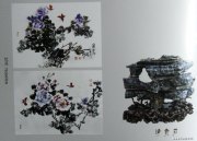 王金轩作品