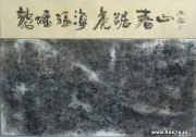 张洪波作品