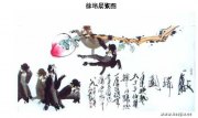 徐培晨作品