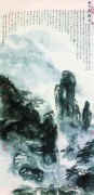 王伯敏作品
