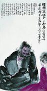 萧平作品