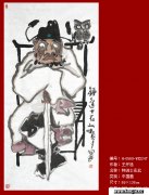 王开选作品