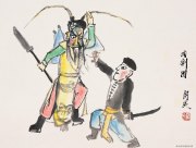 关良作品