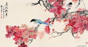 田世光作品
