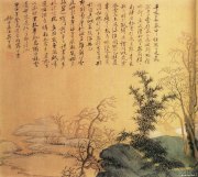 吴历作品