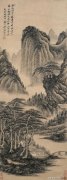 吴历作品