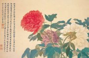 恽寿平作品