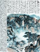 林存安作品