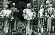 李延声作品