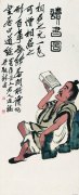 齐白石作品