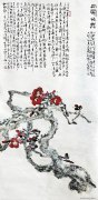 沈光伟作品