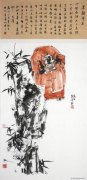 韦辛夷作品