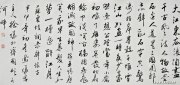 徐仪作品