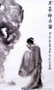 王志平作品