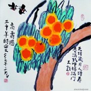 崔子范作品