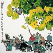 马海方作品