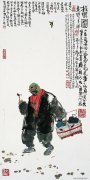 马海方作品