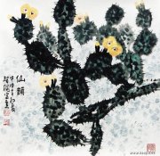 李智纲作品