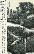 陈平作品