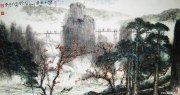 万树作品