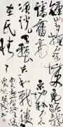 贺成作品