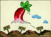 王复羊作品