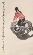 石鲁作品