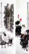 汤炎生作品