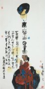 周永家作品