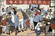 力群作品