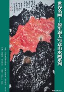 杨牧青作品