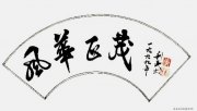 李利民作品