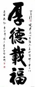 孙刚作品