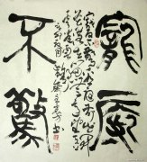 张震方作品