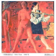 杨成国作品