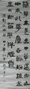 胡永全作品